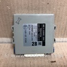 Блок электронный Lexus RX350/450 (09-15)
