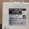 ФОТО Блок электронный для Lexus RX350/450 (09-15) Киев