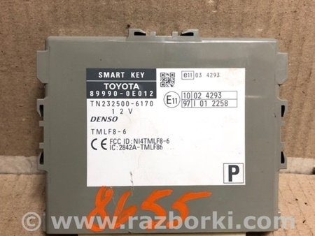 ФОТО Блок  управления центральным замком для Lexus RX350/450 (09-15) Киев