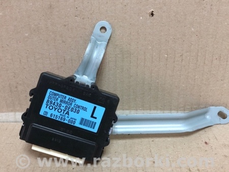 ФОТО Блок управления зеркалами для Lexus RX350/450 (09-15) Киев