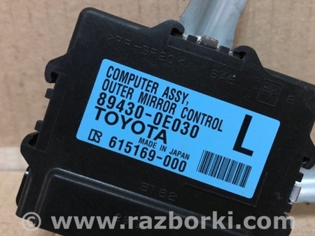 ФОТО Блок управления зеркалами для Lexus RX350/450 (09-15) Киев