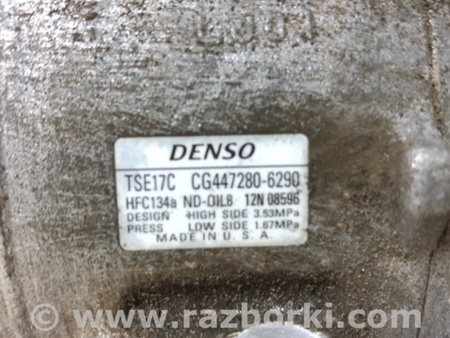 ФОТО Компрессор кондиционера для Toyota Camry 50 XV50 (08.2011-11.2014) Киев