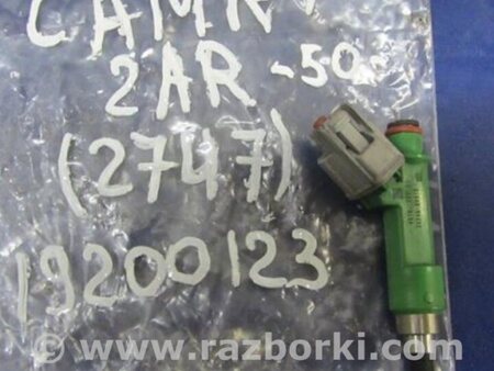 ФОТО Форсунка топливная для Toyota Camry 50 XV50 (08.2011-11.2014) Киев