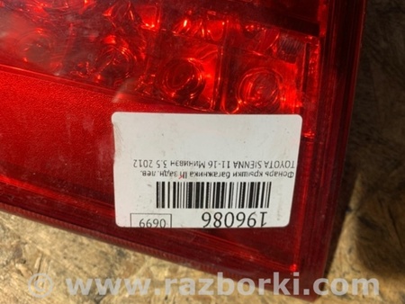 ФОТО Фонарь задний внутренний для Toyota Sienna (11-16) Киев