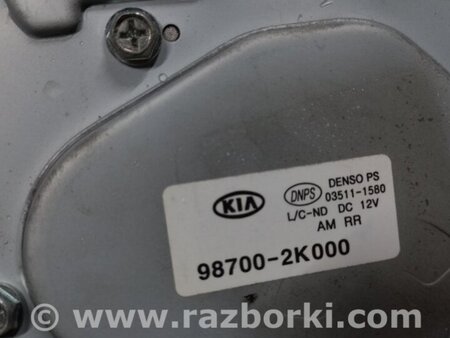 ФОТО Моторчик дворников для KIA Soul AM Киев