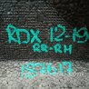 ФОТО Ящик багажника для инструмента для Acura RDX TB3, TB4 (03.2012-12.2015) Киев