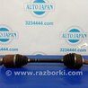 Привод передний Acura RDX TB3, TB4 (03.2012-12.2015)