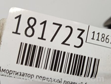 ФОТО Амортизатор для Acura RDX TB3, TB4 (03.2012-12.2015) Киев
