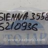 ФОТО Насос бачка стеклоомывателя для Toyota Sienna (11-16) Киев
