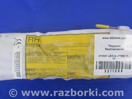 ФОТО Airbag сидения для Lexus CT200 (11-17) Киев