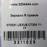 ФОТО Зеркало для Lexus CT200 (11-17) Киев
