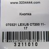 ФОТО Регулятор подсветки панели приборов для Lexus CT200 (11-17) Киев