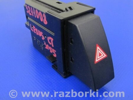 ФОТО Кнопка аварийки для Lexus CT200 (11-17) Киев