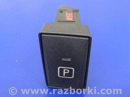 ФОТО Кнопка стояночного тормоза для Lexus CT200 (11-17) Киев