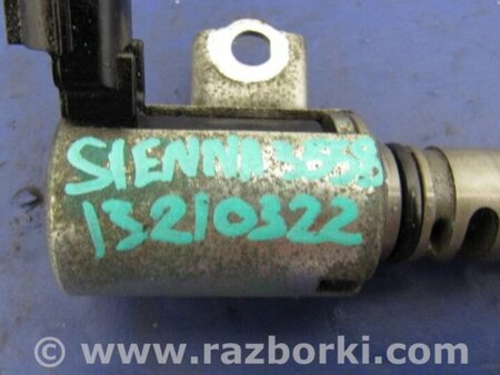 ФОТО Клапан изменения фаз ГРМ для Toyota Sienna (11-16) Киев