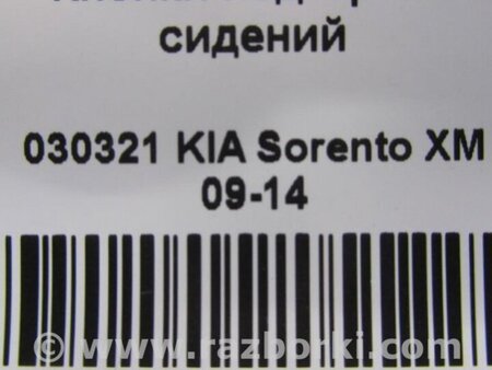 ФОТО Кнопка обогрева сидений для KIA Sorento XM Киев
