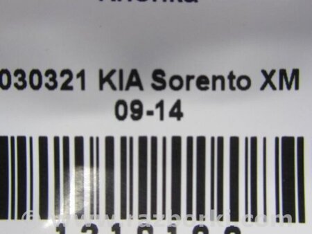 ФОТО Регулятор подсветки панели приборов для KIA Sorento XM Киев