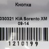 ФОТО Регулятор подсветки панели приборов для KIA Sorento XM Киев