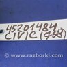 ФОТО Датчик угла поворота руля для Honda Civic 9 FB,FK (01.2011 - 09.2015) Киев