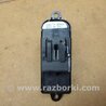 ФОТО Кнопка стеклоподьемника для Mazda 6 GH (2008-...) Киев
