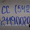 ФОТО Крышка багажника для Volkswagen Passat CC (03.2008-01.2012) Киев