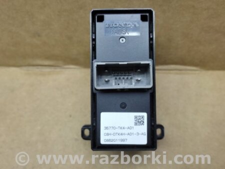 ФОТО Кнопка стеклоподьемника для Acura ILX (2012-2016) Киев