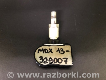 ФОТО Датчик давления в шинах для Acura MDX YD3 (06.2013-05.2020) Киев
