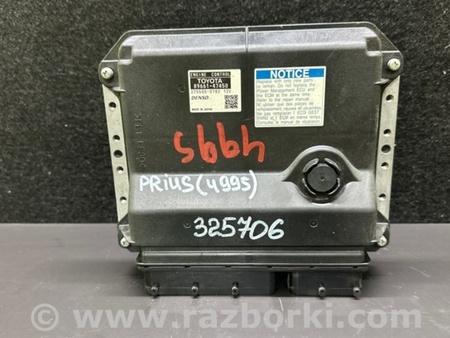 ФОТО Блок управления двигателем для Toyota Prius 30 (09-17) Киев