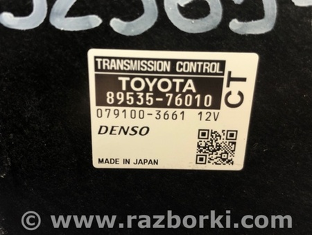 ФОТО Блок управления АКПП для Toyota Prius 30 (09-17) Киев