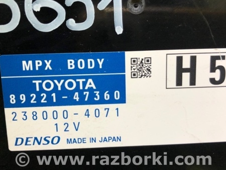ФОТО Блок электронный для Toyota Prius 30 (09-17) Киев