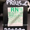 ФОТО Блок  управления центральным замком для Toyota Prius Plus (11-14) Киев