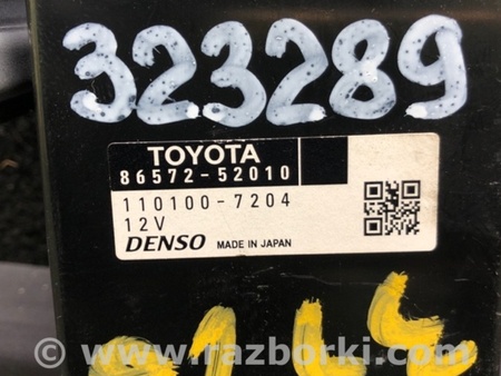 ФОТО Блок электронный для Toyota Prius Plus (11-14) Киев