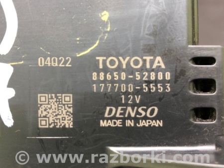 ФОТО Блок электронный для Toyota Prius Plus (11-14) Киев