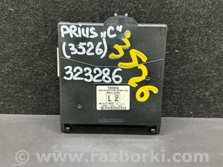 ФОТО Блок комфорта для Toyota Prius Plus (11-14) Киев