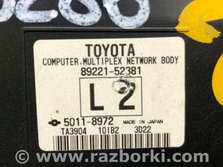ФОТО Блок комфорта для Toyota Prius Plus (11-14) Киев