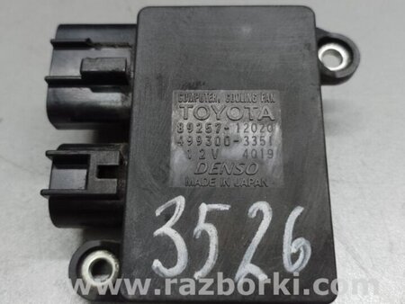 ФОТО Блок вентилятора радиатора для Toyota Prius Plus (11-14) Киев