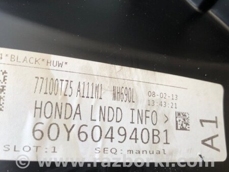 ФОТО Торпеда для Acura MDX YD3 (06.2013-05.2020) Киев