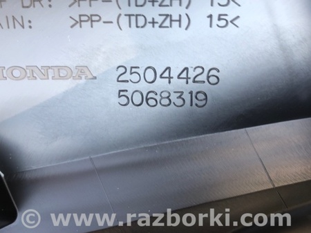 ФОТО Торпеда для Acura MDX YD3 (06.2013-05.2020) Киев