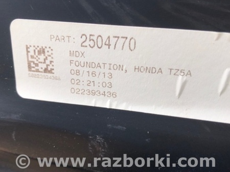ФОТО Торпеда для Acura MDX YD3 (06.2013-05.2020) Киев