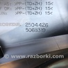 ФОТО Торпеда для Acura MDX YD3 (06.2013-05.2020) Киев