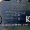 ФОТО Блок управления стеклоподъемником для Acura MDX YD3 (06.2013-05.2020) Киев
