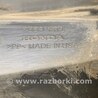 ФОТО Брызговик для Acura MDX YD3 (06.2013-05.2020) Киев