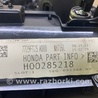 ФОТО Консоль центральная для Acura MDX YD3 (06.2013-05.2020) Киев