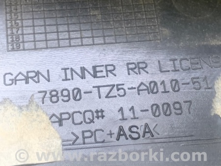 ФОТО Подсветка номера для Acura MDX YD3 (06.2013-05.2020) Киев