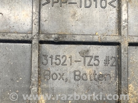 ФОТО Полка аккумулятора для Acura MDX YD3 (06.2013-05.2020) Киев