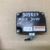 Инвертор Acura MDX YD3 (06.2013-05.2020)