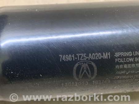 ФОТО Амортизатор крышки багажника для Acura MDX YD3 (06.2013-05.2020) Киев