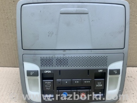 ФОТО Плафон освещения основной для Acura MDX YD3 (06.2013-05.2020) Киев