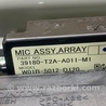 ФОТО Плафон освещения основной для Acura MDX YD3 (06.2013-05.2020) Киев