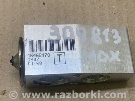 ФОТО Клапан кондиционера для Acura MDX YD3 (06.2013-05.2020) Киев